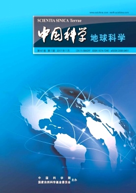 中国科学:地球科学