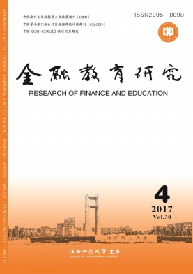 金融教育研究
