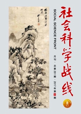 社会科学战线