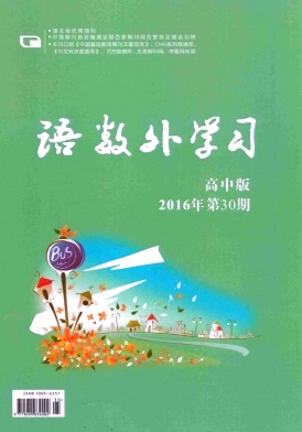 语数外学习(高考英语)