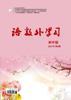 语数外学习(初中版九年级)