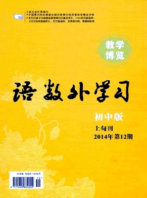 语数外学习(初中版七年级)