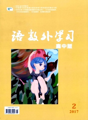 语数外学习(高考数学)