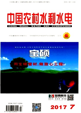 �й�ũ��ˮ��ˮ��