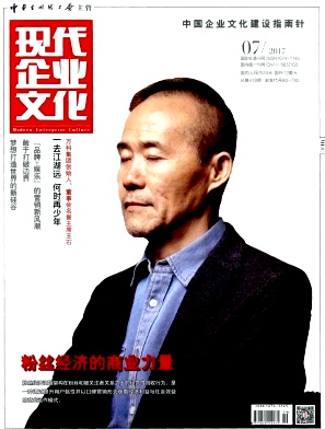 现代企业文化(上旬)
