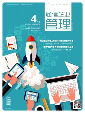 ͨ����ҵ����