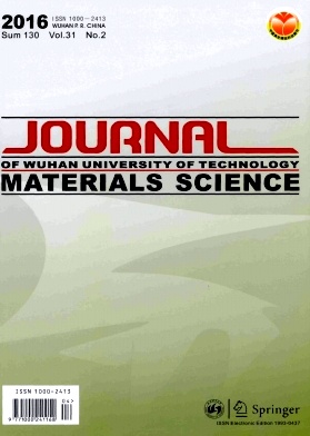武汉理工大学学报(材料科学版英文版)