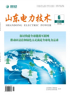 山东电力技术