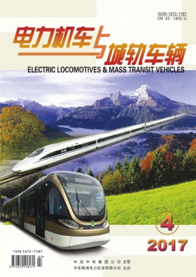 电力机车与城轨车辆