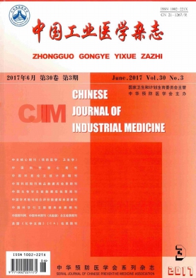 �й���ҵҽѧ��־