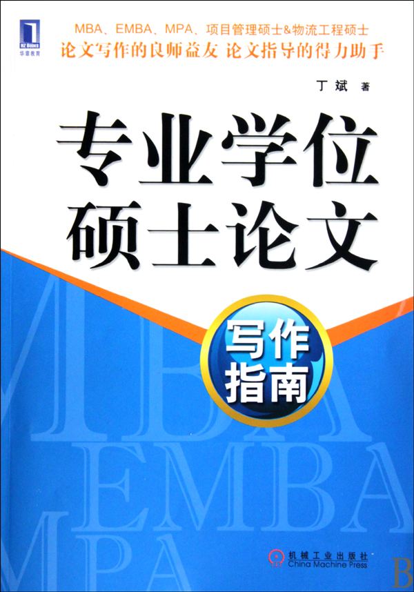 ˶ʿ����д���Ļ�������