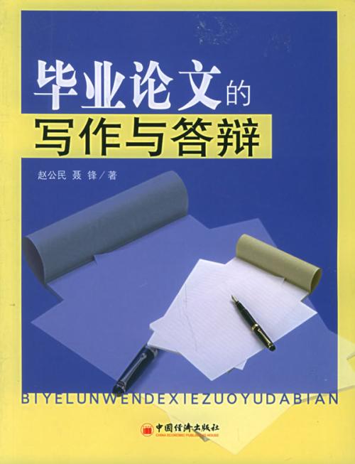 ��ҵ����д������