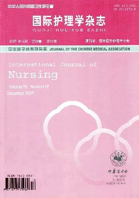 ���ʻ���ѧ��־��־��Ͷ�弼��