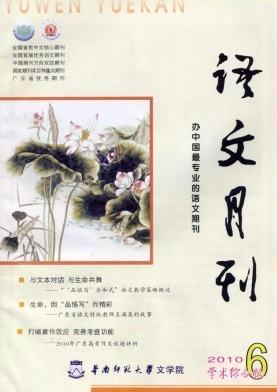 ��ѧ���Ľ�ʦ����Ͷ���ڿ�