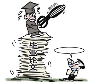 ��ҵ������ѧ���Դ�緽��