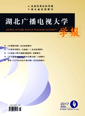 �����㲥���Ӵ�ѧѧ��