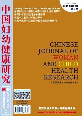 中国妇幼健康研究
