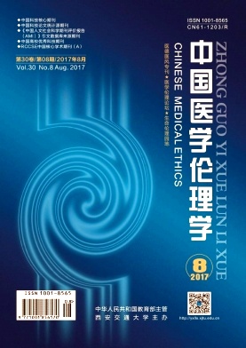 �й�ҽѧ����ѧ