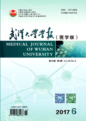 武汉大学学报