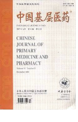 中国基层医药