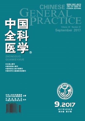 �й�ȫ��ҽѧ