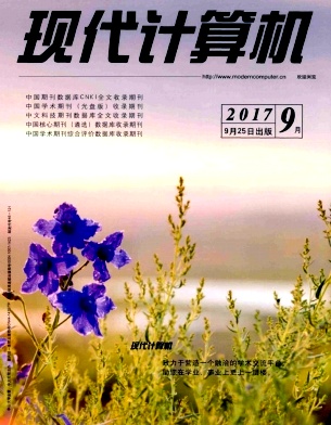 现代计算机(专业版)