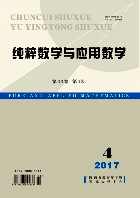 纯粹数学与应用数学