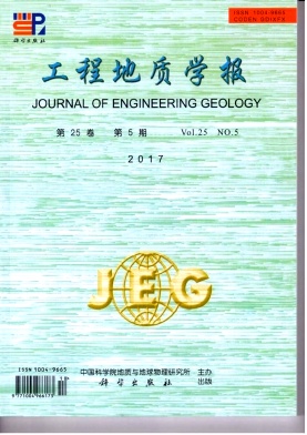 工程地质学报