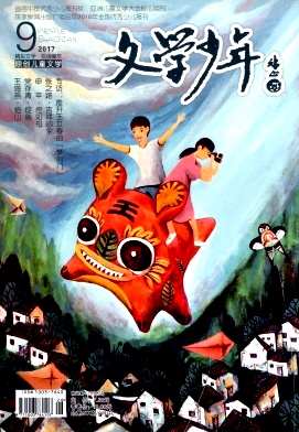 文学少年(小学)