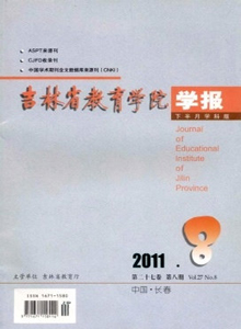 ����ʡ����ѧԺѧ��(ѧ�ư�)