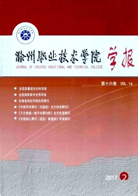 ����ְҵ����ѧԺѧ��