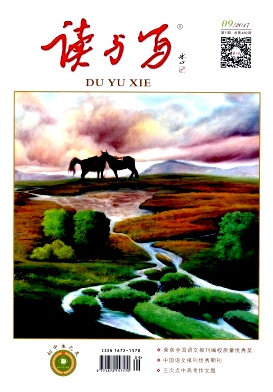 读与写(初中版)